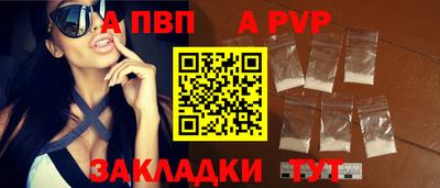 ALPHA PVP Пыть-Ях