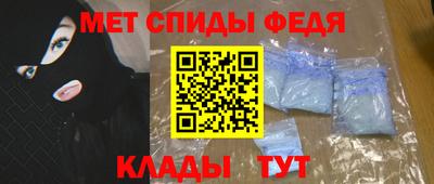 спайс Пушкино