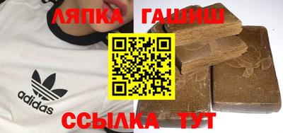 спайс Пушкино