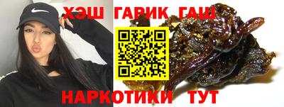 спайс Пушкино