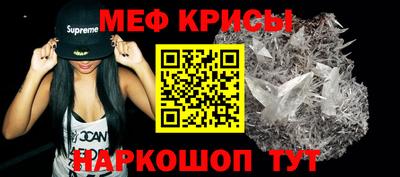 спайс Пушкино
