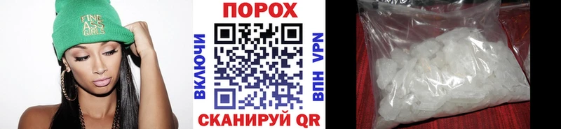 продажа наркотиков  Улан-Удэ  Первитин мет 