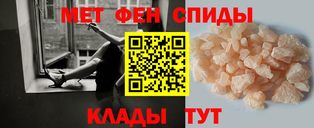 Метамфетамин кристалл  Вход с VPN  Улан-Удэ 