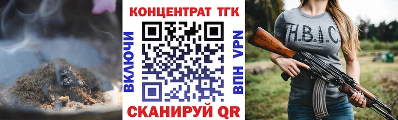 Дистиллят ТГК концентрат  как найти   Улан-Удэ 