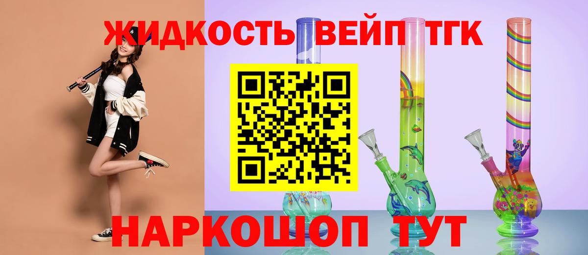 мега маркетплейс  Вход с VPN  Улан-Удэ  ТГК THC oil 
