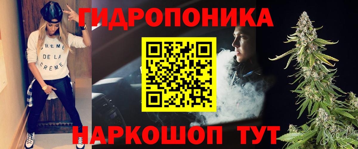 Бошки марихуана семена  Канабис конопля  Вход с VPN  Улан-Удэ  Бошки Шишки MAZAR 
