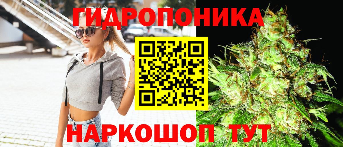 Конопля тримм Улан-Удэ