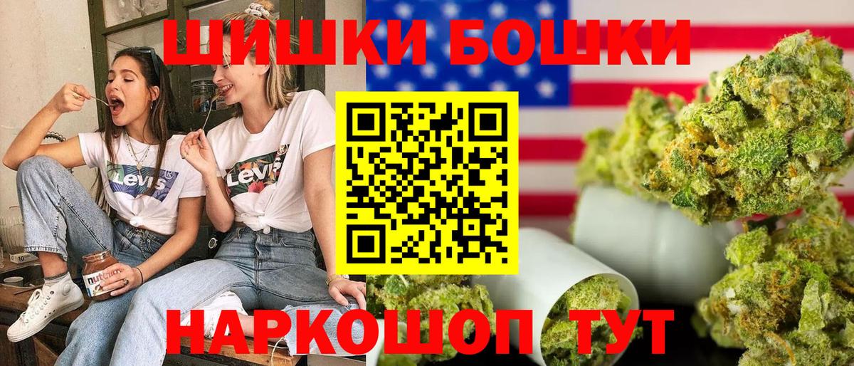 Улан-Удэ  A-PVP СК кристаллы  Бошки Шишки  Cocaine  Гашиш  Вход с VPN  ГАШИШ  МЕФ   Лсд 25 